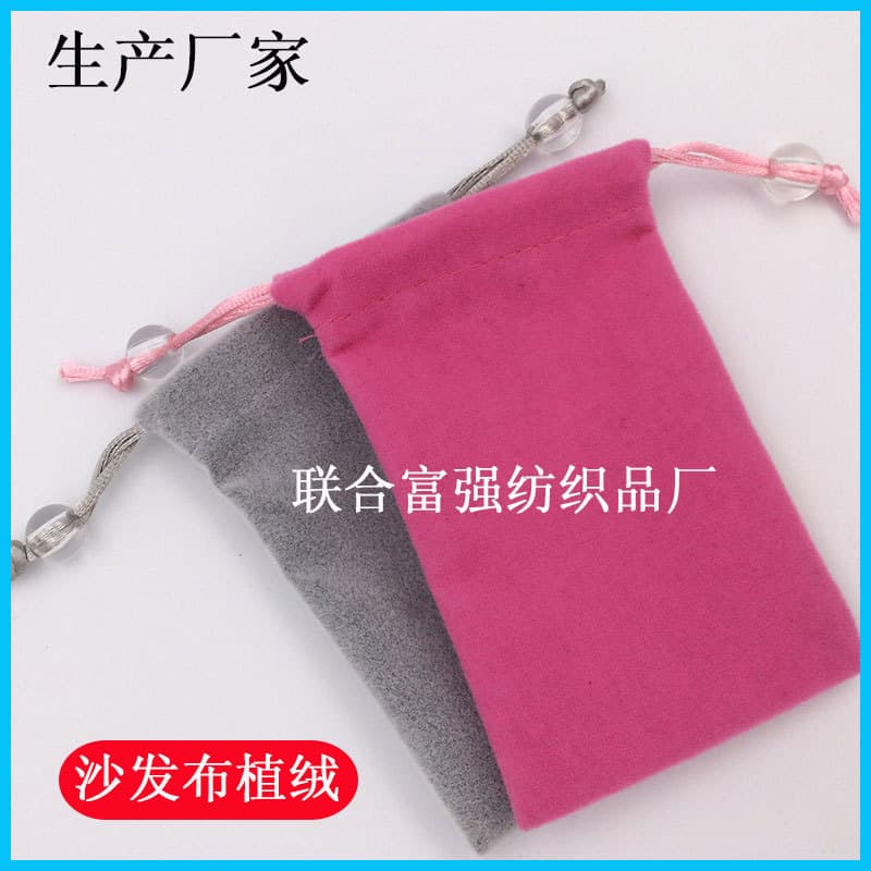 Manufacturer's 7*11 drawstring small velvet bags for sofa cloth flocking, wooden Buddha jewelry, bracelets, and collectibles