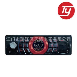 Car Audio Car MP3 Player Car MP3 Car MP3