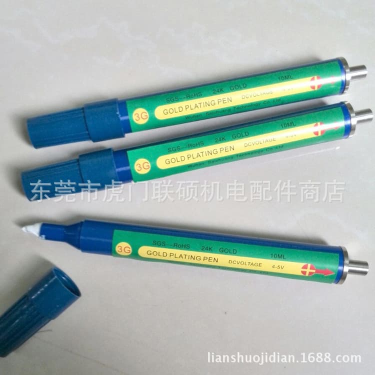 Gold Plated Pen Nickel Plated Electronic Products PCB Circuit Board Repair Gold Pen Local Part Gold Plating Nickel Plating