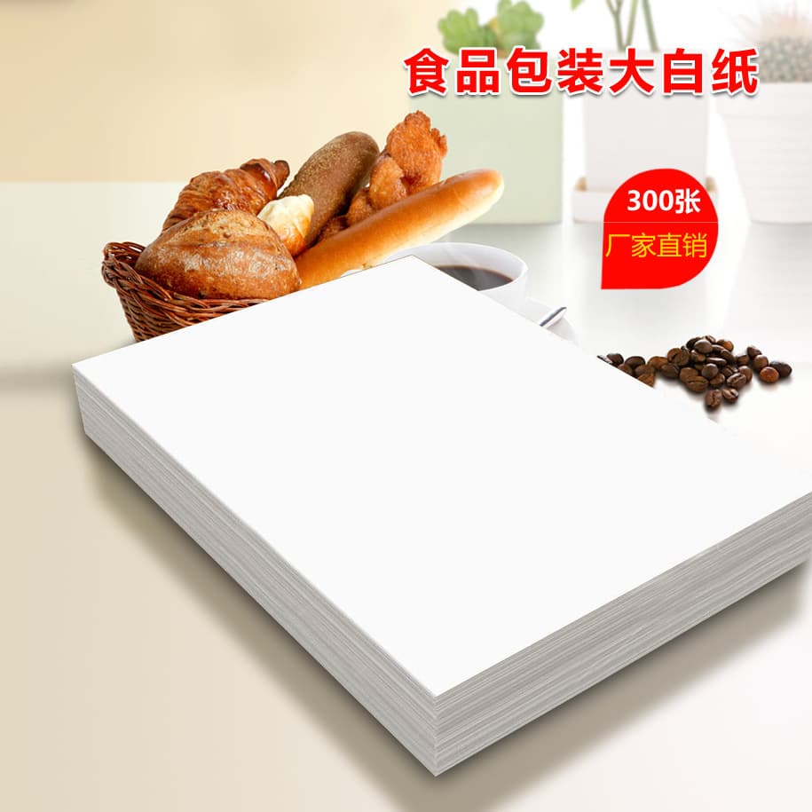 Baking large white paper food packaging tray paper baking tray paper grease paper cake snack fruit plate food paper