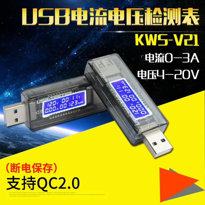 Phone Fast Charging USB Tester USB Current Voltage Meter Digital Display