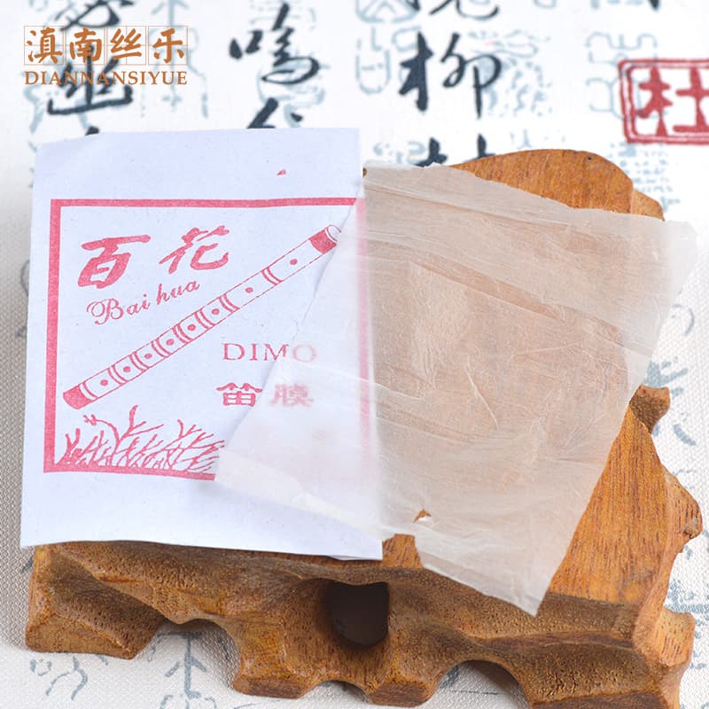 Wholesale Professional Natural Flute Membrane for Transverse Flute, Baihua Flute Membrane, Dizi Xiao Accessories, Bamboo Flute Membrane