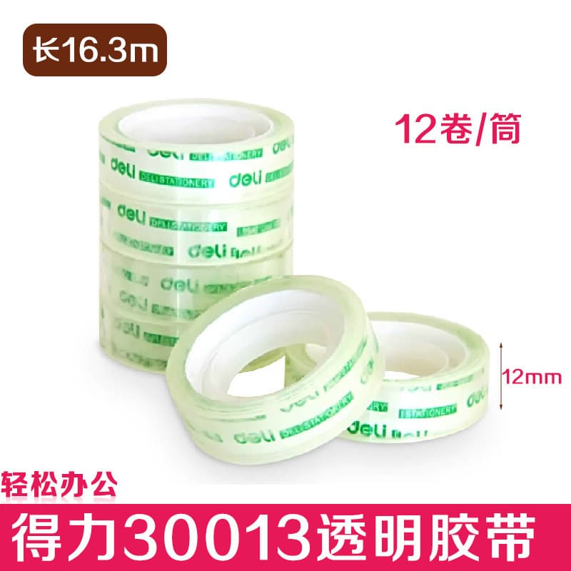 Deli 30013 Transparent Glass Tape, 12mm*18y Craft Tape, Hand-Tearable Small Tape, Stationery