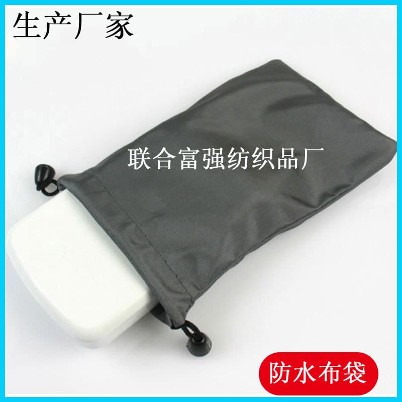Waterproof Fabric Power Bank Pouch, Phone Charger Storage Bag, Selfie Stick Drawstring Velvet Bag, Gray Waterproof Bag