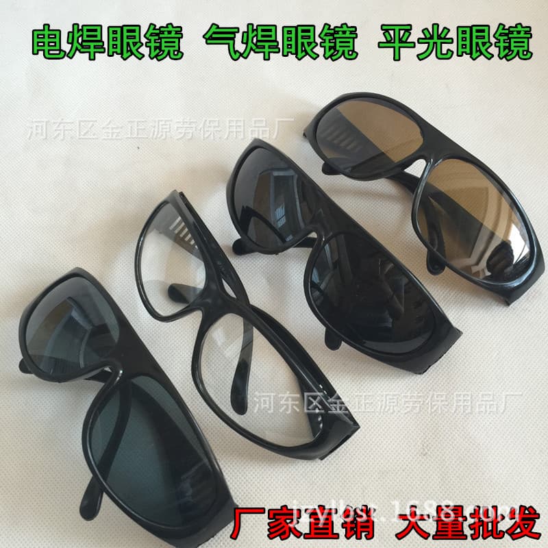 209 Welding Glasses Welder Sunglasses Gas Welding Protective Goggles Impact-Resistant Labor Protection Eyewear Argon Arc Welding Anti-Arc Light