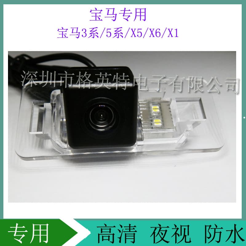 Car Rear View Camera for BMW 3 Series 5 Series X5 X6 X1 X3 Dedicated Reverse Backup Camera
