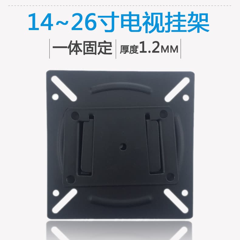 14-24 inch TV hanger computer LCD monitor insert bracket digital photo frame wall mount