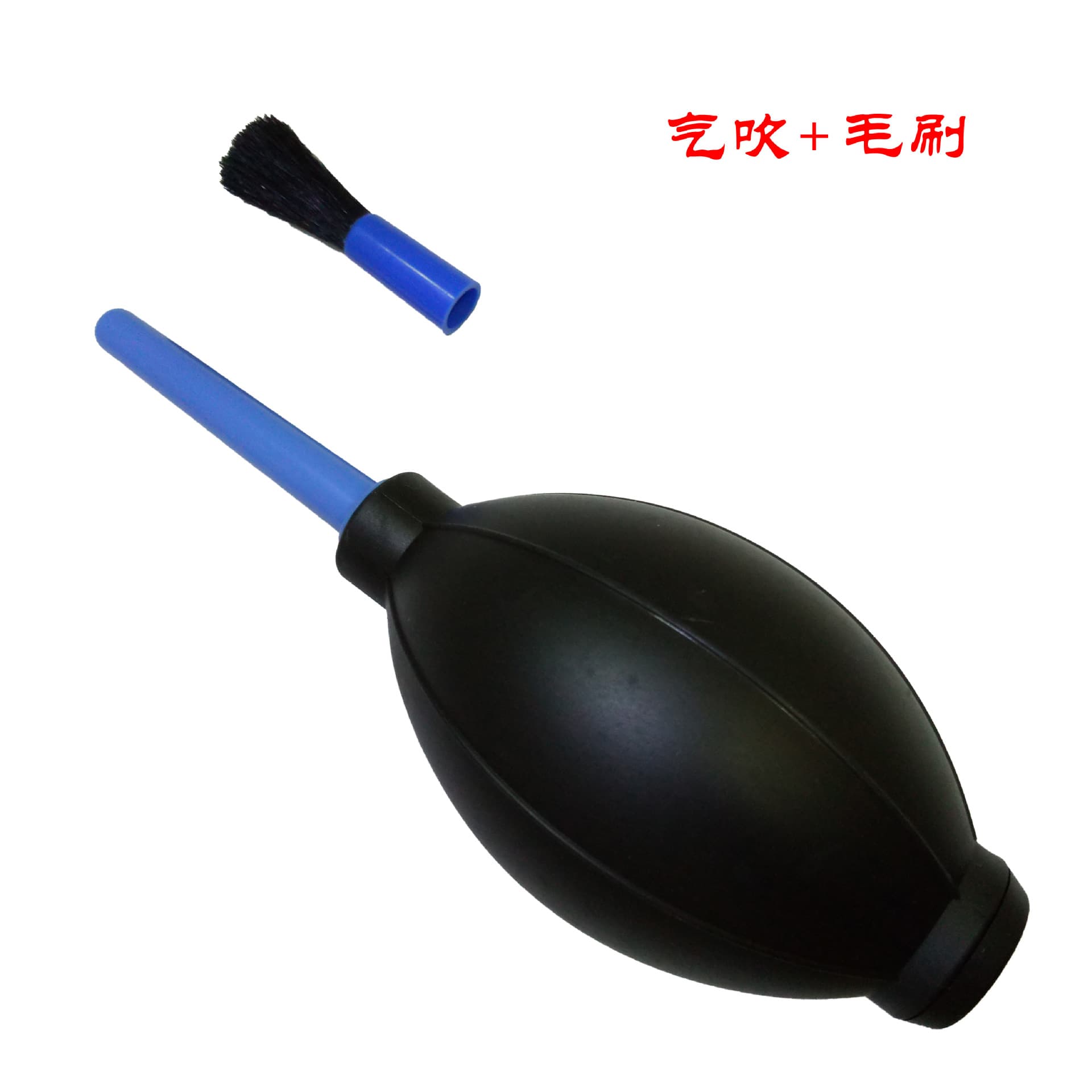 Air Blower and Brush Set, Camera Digital Cleaning Tools, Succulent Care