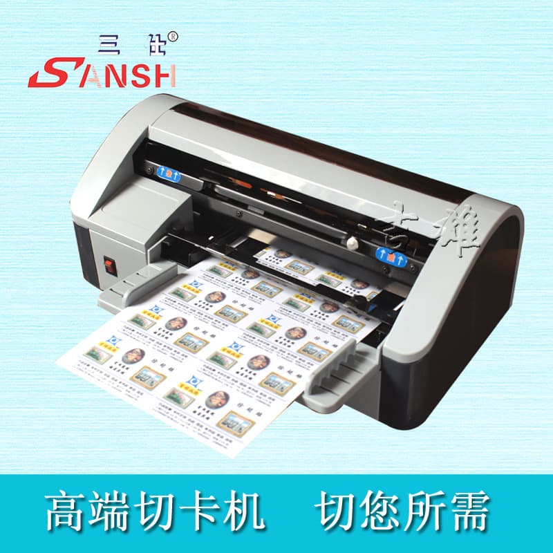 Sanshi SSB-001 automatic business card cutter, electric card machine, cutting machine, anti-cut and oblique self-sharpening knife