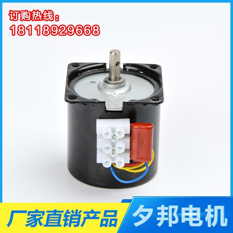 Supply 60KTYZ Synchronous Motor CNDF Permanent Magnet Motor Gear Motor Factory Direct