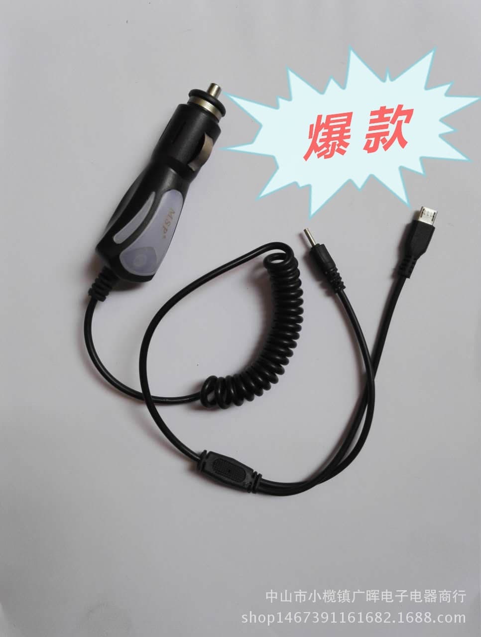 Manufacturer Recommended Car Phone Charger Multi-Function Car Charger 12V Input Phone Charging