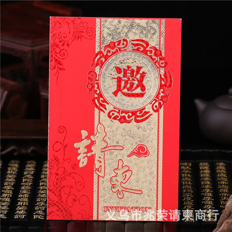 Office Supplies Business Invitation Card Sincere Invitation Meeting Invite Invitation Letter Creative Invitation Card Fashionable Exquisite