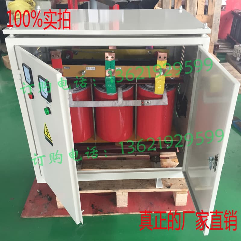 Supply for Export to Mexico Equipment Matching 440V to 380V SG-80KVA Three-Phase Dry-Type Isolation Transformer