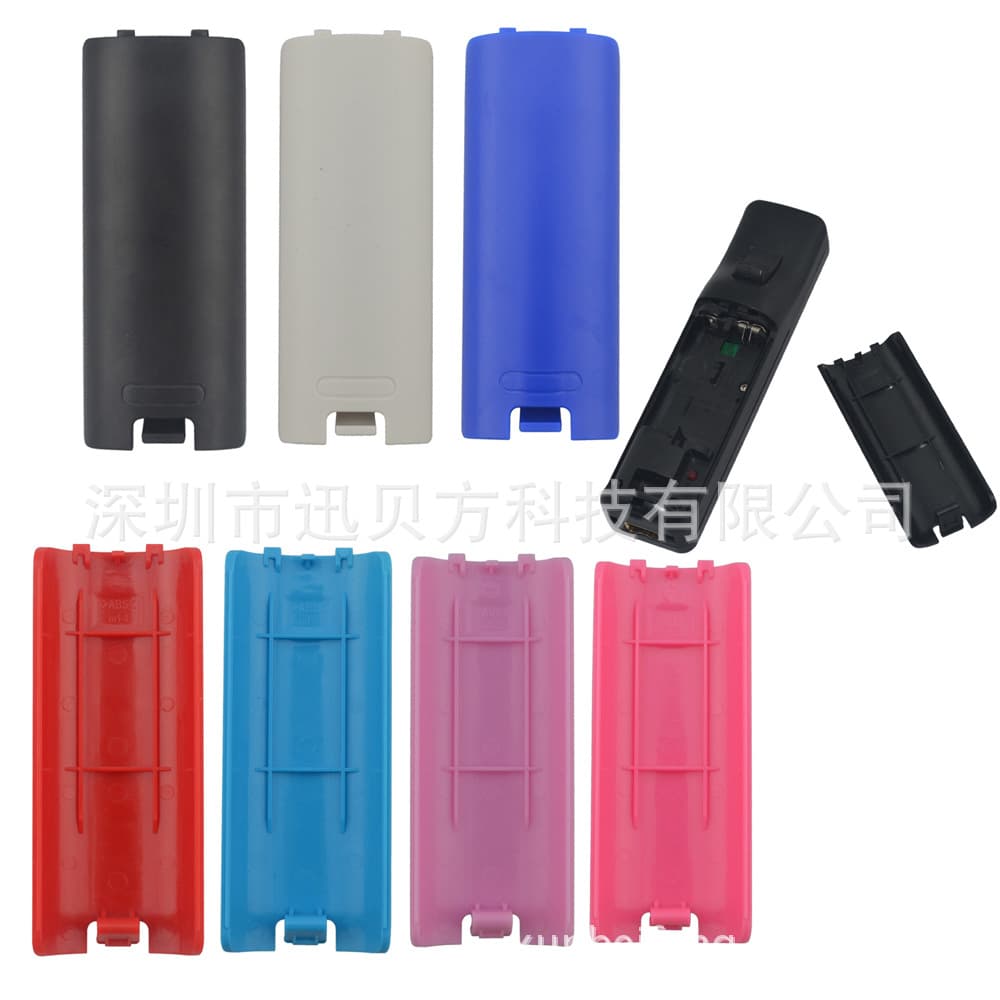 In Stock Wii Remote Battery Cover WII Controller Battery Cover Wii Game Accessories Multiple Colors Available