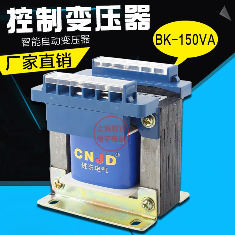 High-Quality BK-150VA Control Transformer Isolation Transformer 220V 380V to 12V 24V 36V 6.3V
