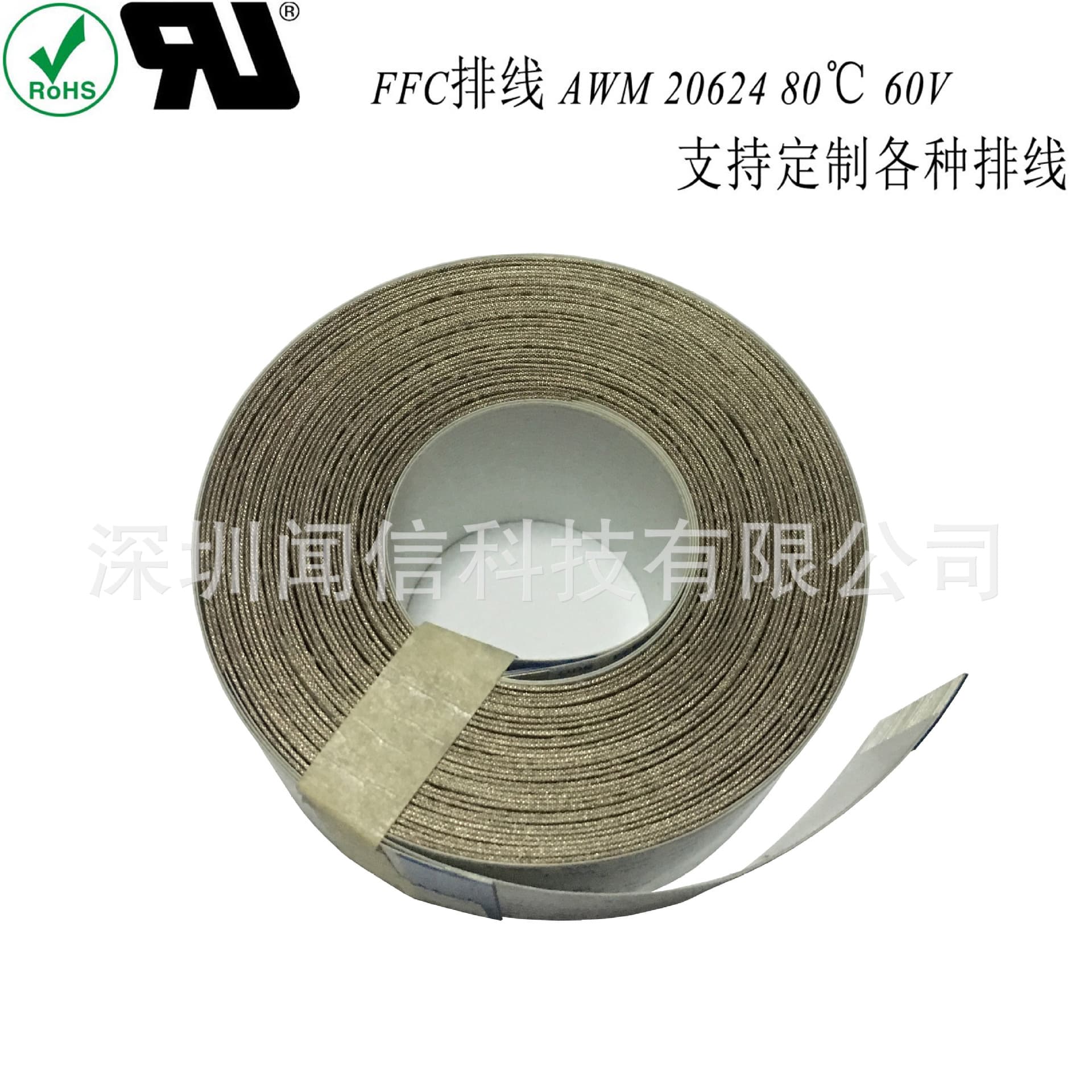 PH1.0mm pitch UV printer photo machine banner printer inkjet printer 20P 30P anti-interference cable