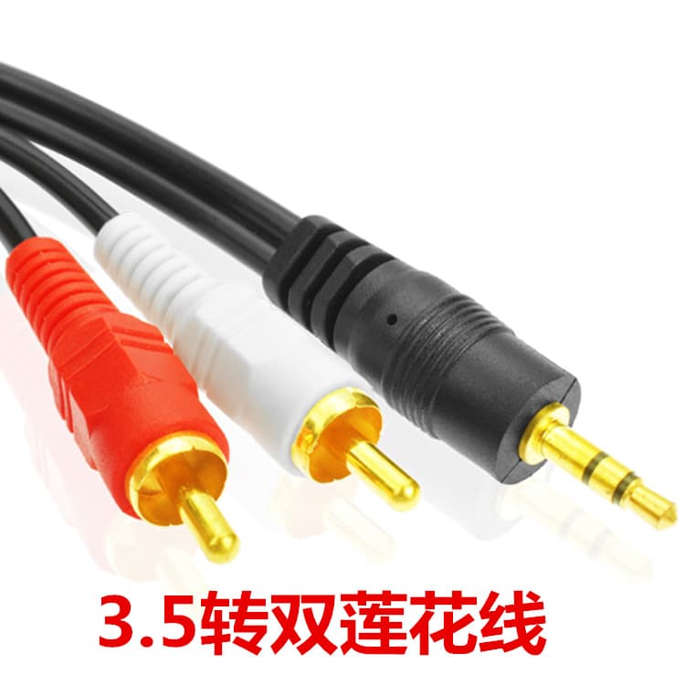 3.5mm Y-Splitter Audio Cable 3.5mm to Dual RCA Computer Speaker Audio Extension Cable 1.5m