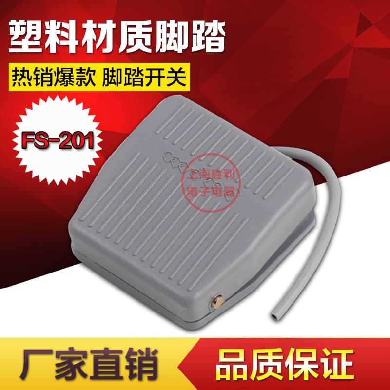 Factory Direct Sales TFS-201 FS-201 Foot Switch Large Stock Available