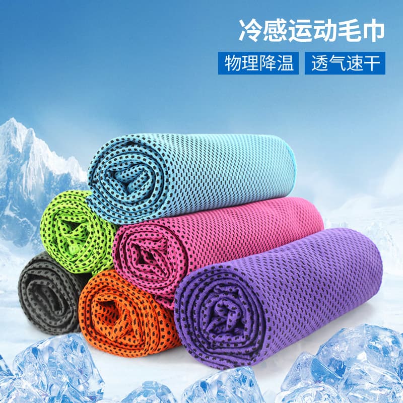 Cooling sports towel, sweat-absorbing, quick-drying, cooling wrist towel, yoga/gym/running sweat towel, breathable, unisex.