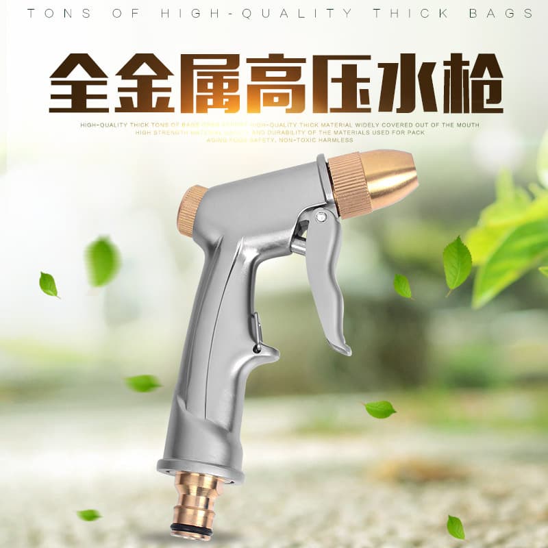 High-Pressure Car Wash Gun Nozzle for Home Car Washing, Garden Watering Tool with Copper Alloy Plated Nozzle