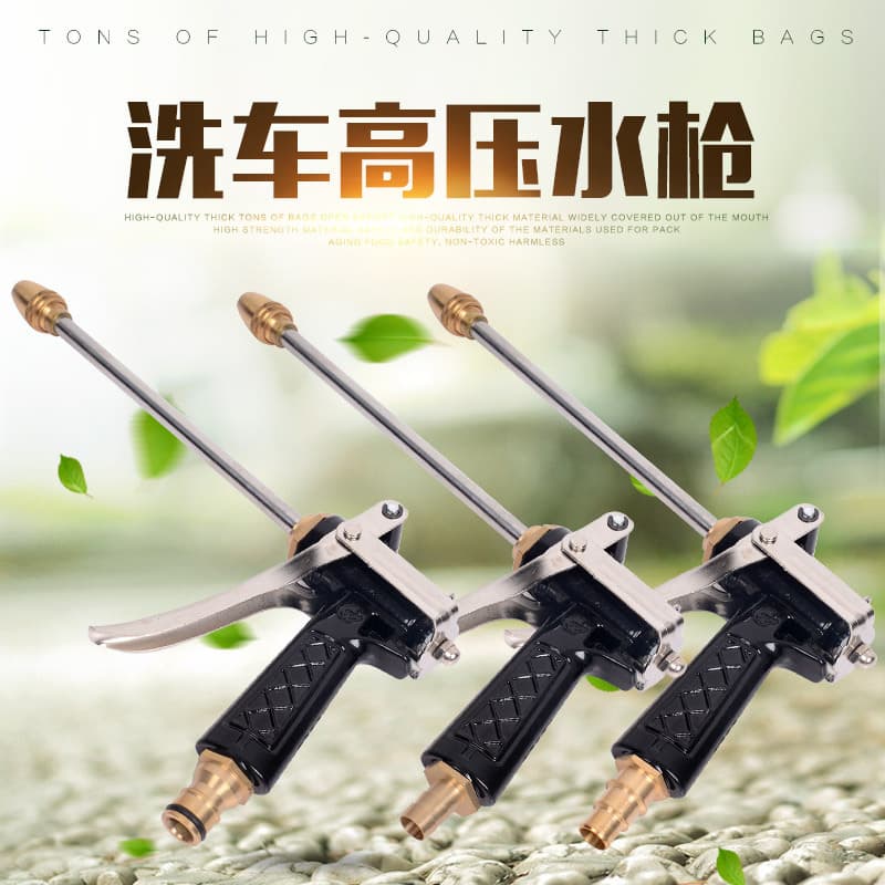 Factory Supply Copper Pagoda Water Gun / Car Wash Tool / High Pressure Car Wash Water Gun Wholesale