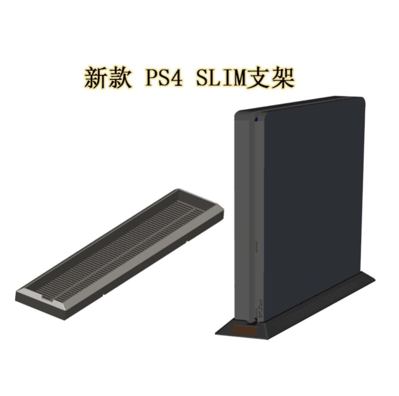 Compatible with PS4 Slim Console Stand Bracket, New Model Stand for PS4 Slim