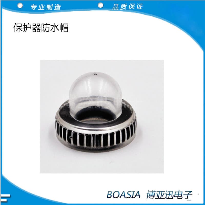 Overload Protector Round Waterproof Cap