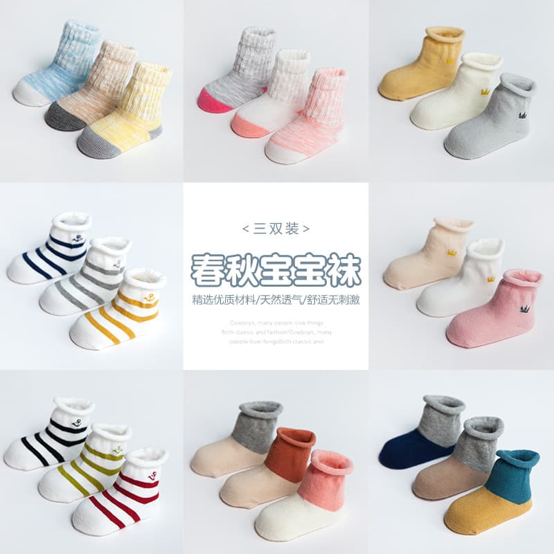 Children's Socks Spring Autumn Combed Cotton Baby Socks Newborn Infant Seamless Mid Tube Loose Top Kids 0-3 Years Old