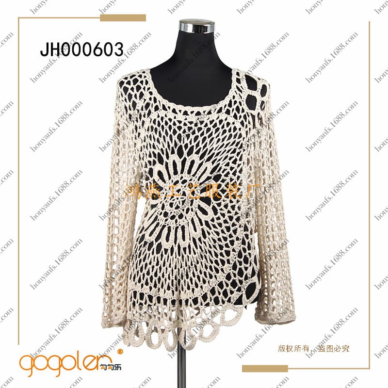 Crochet Knit Bikini Cover-Up Bohemian Irregular Hollow-Out Mesh Top