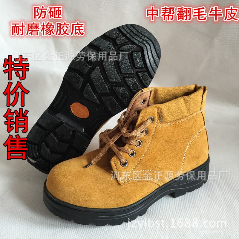 Oil Resistant Acid And Alkali Resistant Safety Shoes Rubber Bottomed Work Boots Anti Slip Construction Site Labor Protection Shoes
