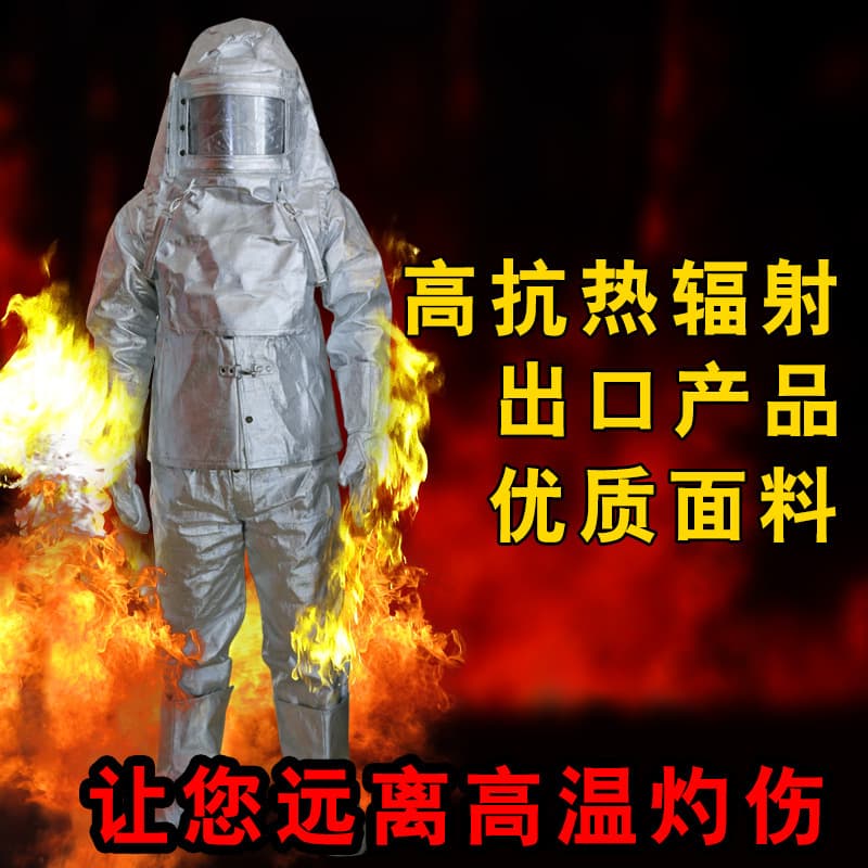 Fire Heat Insulation Suit / Fireproof Suit / Fire Suit / Escape / 1000°C Heat Insulation Suit / High-Temperature Protective Clothing