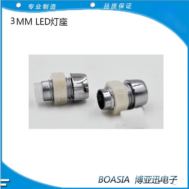 Plastic LED Base, 3MM Light Emitting Diode Holder