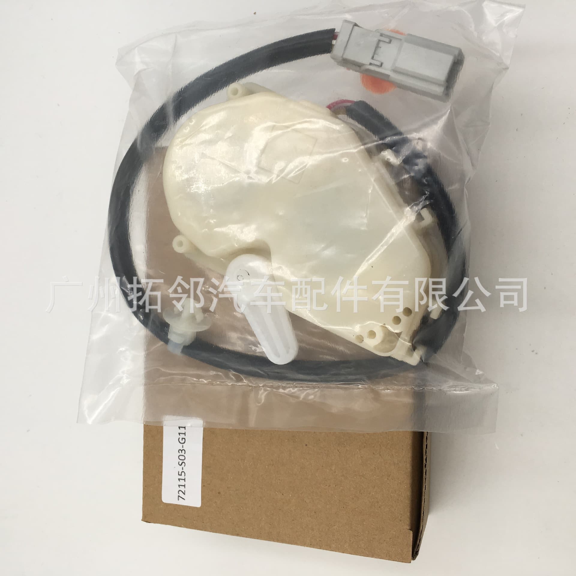 Auto Parts: Compatible with Honda CR-V Door Lock Actuator 72115-S03-G11