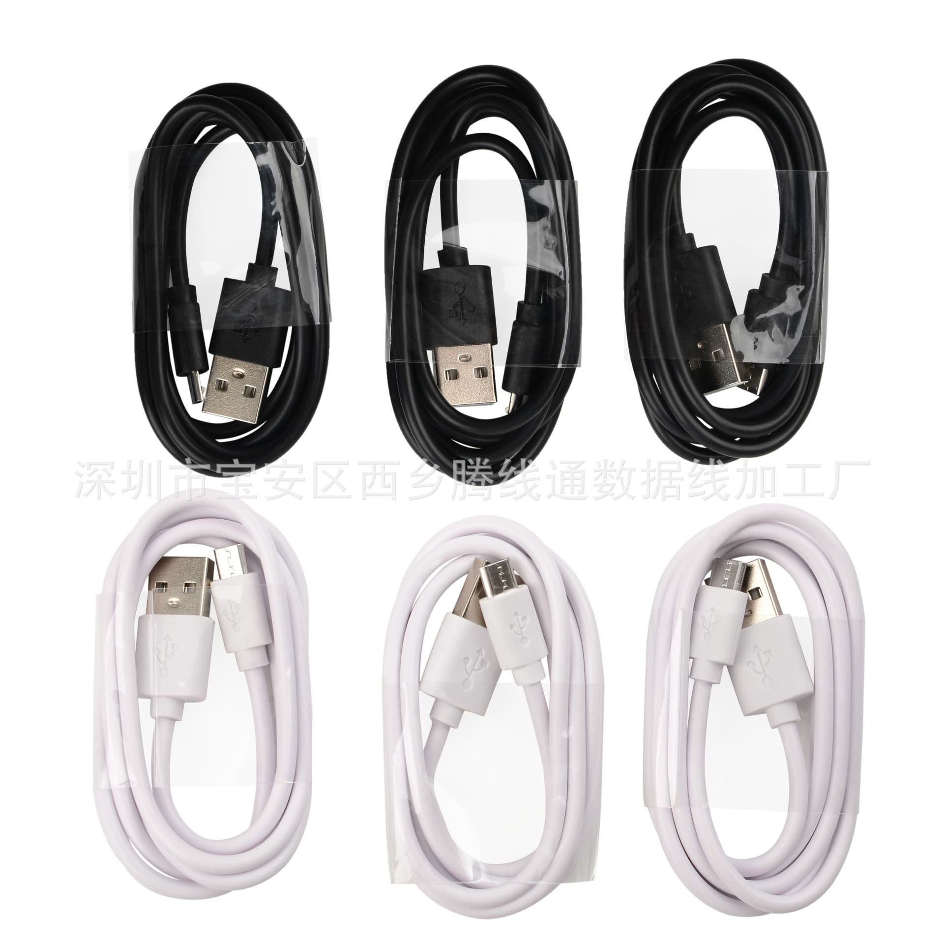 Factory Direct: 1m White Android Phone Charging Cable 1m Micro USB Power Bank Cable
