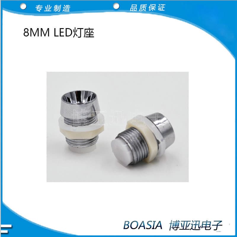 LED Lamp Holder 8MM Light Emitting Diode Lamp Holder Plastic Lamp Holder Installation Diameter 14MM