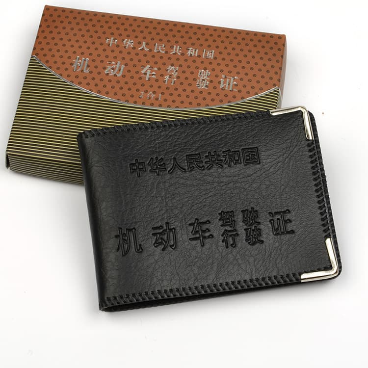 Xinran 6699 Dual-purpose Customized License Holder and Driving Permit Cover for Inspection Stations, License Card Wallet and Sleeve