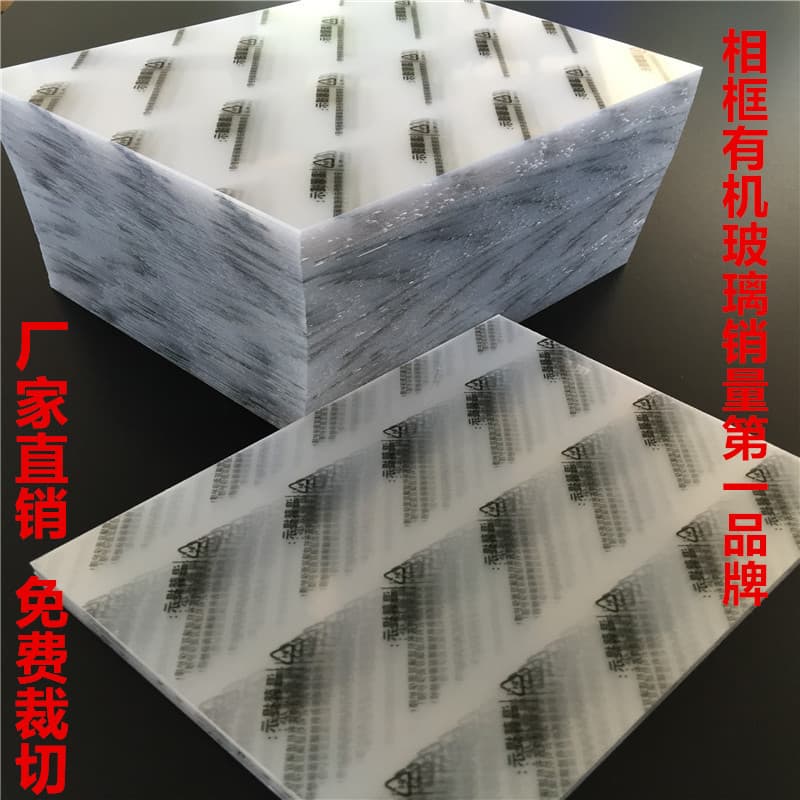 Manufacturer of high-transparency PS sheets, acrylic sheets, plexiglass, 10-inch A4 size, double-sided film, PVC; any size can be made.