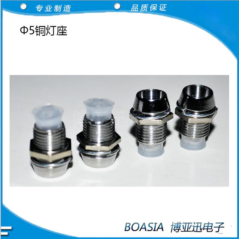 LED Lamp Holder Light Emitting Diode Holder 5MM Copper Lamp Holder