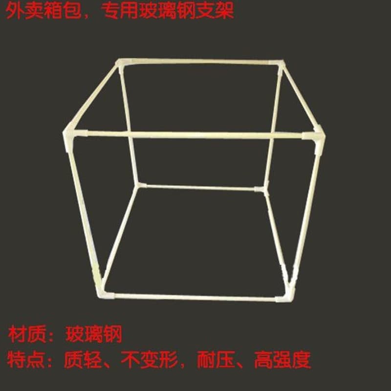 Takeout box inner bracket accessories, delivery box frame, Meituan Dada three-way connector, multifunctional thermal insulation box home textiles