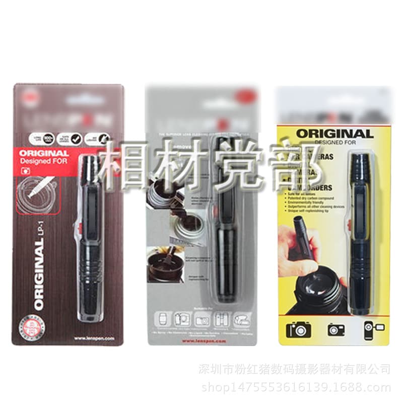 Professional DSLR Lens Camera Cleaning LP-1 Lens Pen, Three Styles Available: Large Round Head, Triangular Head