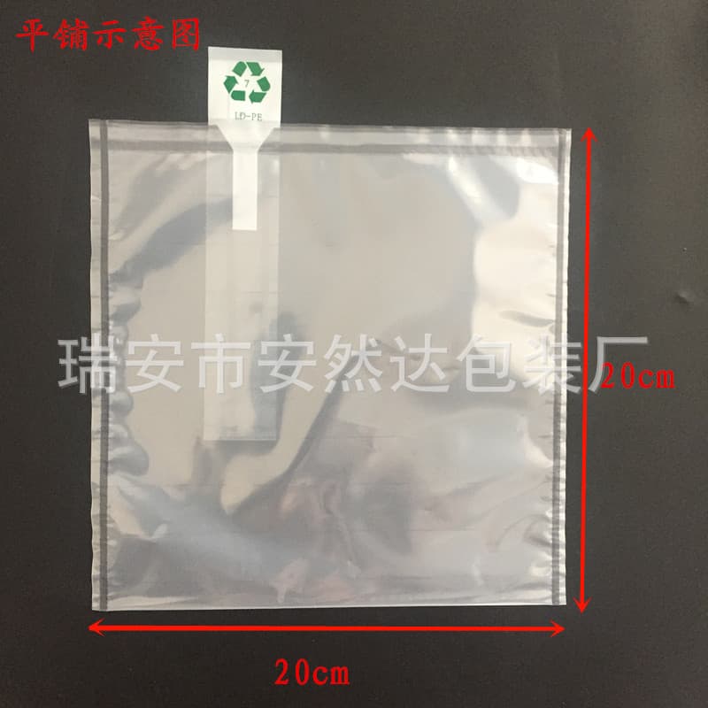 Three-Seal Bottom Open Cap Baseball Hat Inflatable Bag Live Fish Packing Anti-Crush Cushion Bag Filling Bubble Bag