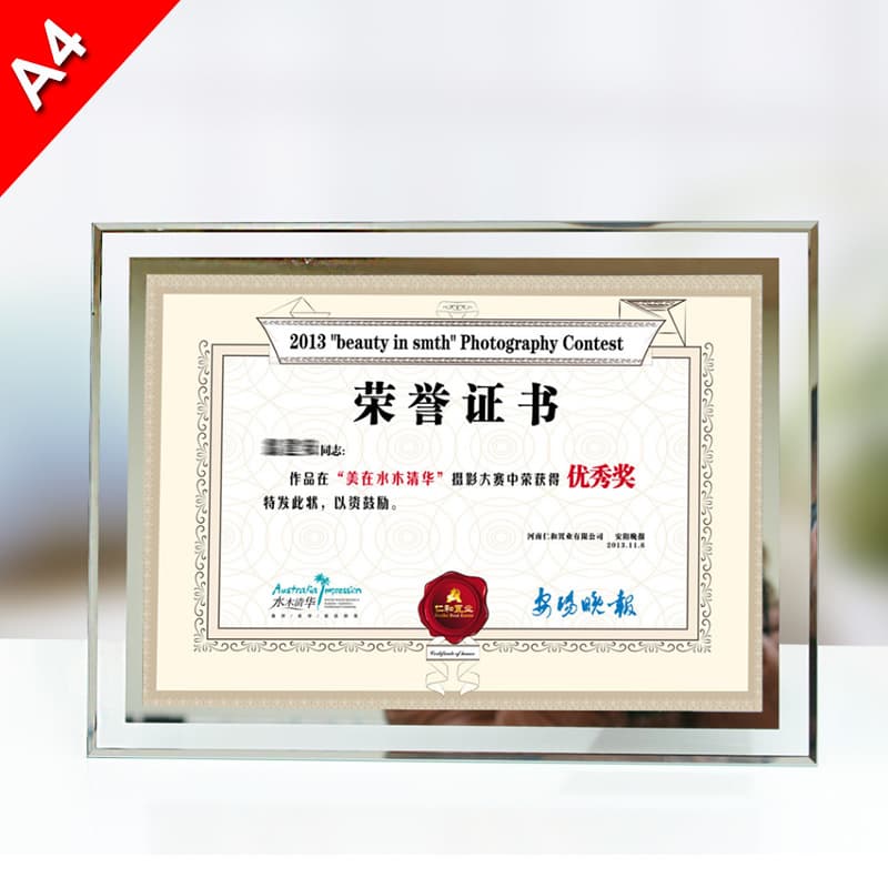 Award certificate display frame, glass certificate of honor frame, crystal certificate mounting frame, A4-inch tabletop photo frame, wholesale picture frame