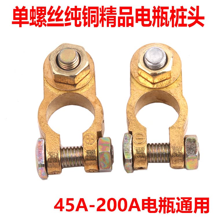 Truck Pure Copper Heavy-Duty Battery Terminal Car Battery Post Connector Battery Clamp Clip Adapter