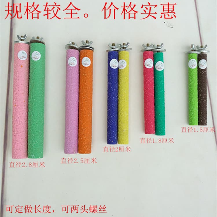 Parrot Toys Bird Cage Supplies Grinding Claw Stick Toy Teeth Grinding Sandpaper Perch Birdcage Accessories Pet Bird Care