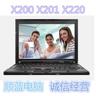 Laptop Wholesale I5 12-inch Thin Light Netbook X200 X220 Business Office Online Class X240 IBM
