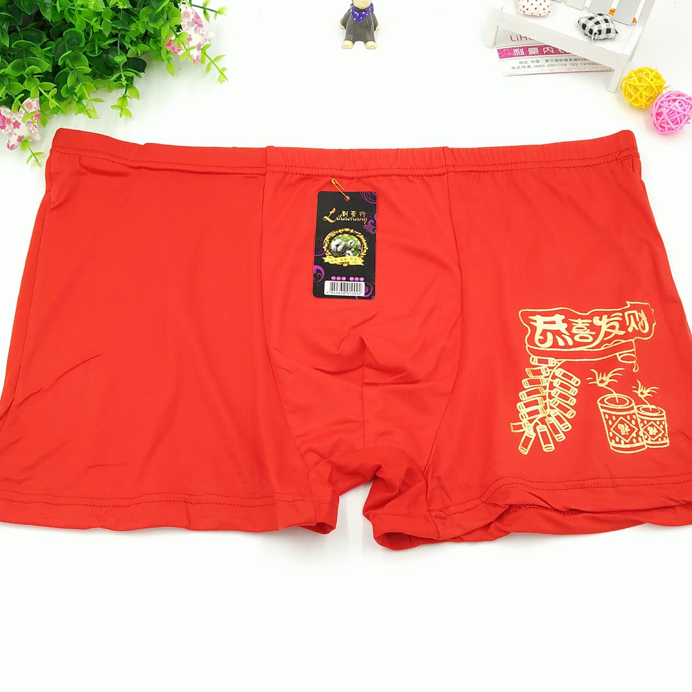 Men's Underwear Big Red Zodiac Year Gold Foil All-Red Underwear Men's Milk Silk Underwear Men's Big Red Boxer Briefs