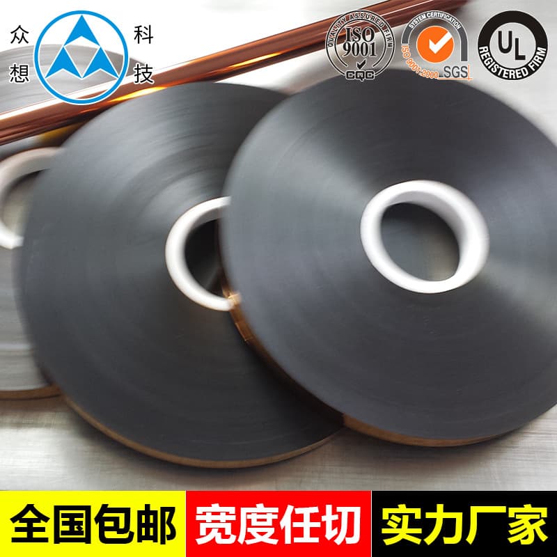 Supply of F46 polyimide composite film (with image).