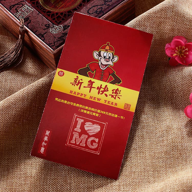 Red envelope printing wholesale company, gold foil hot stamping, New Year's surname red envelope printing, logo printing.