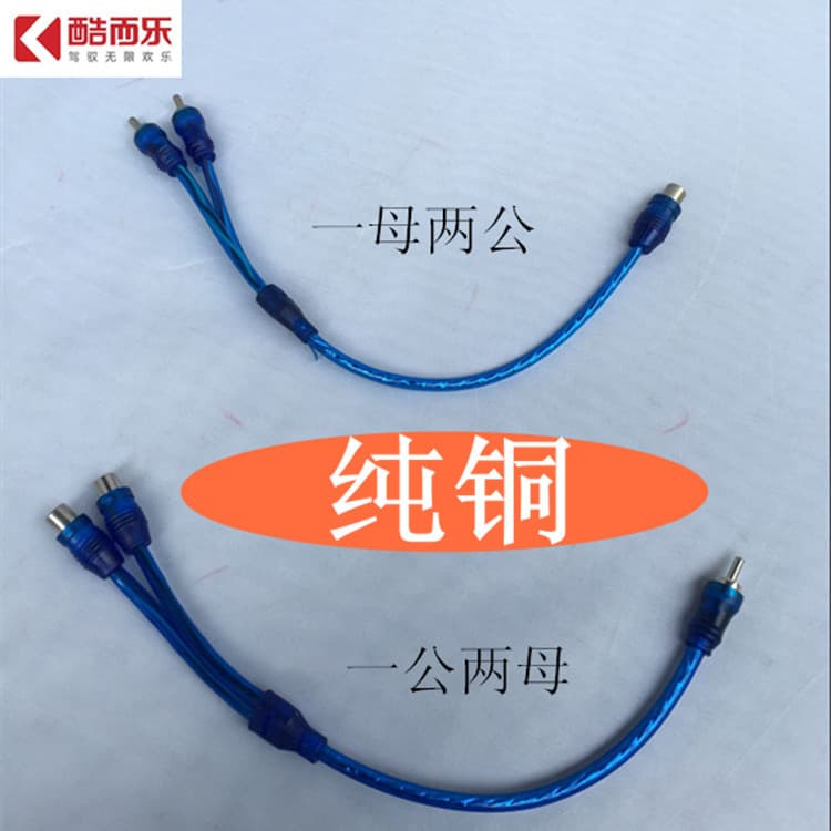 Factory Supply Transparent Blue 1 Female to 2 Male / 1 Male to 2 Female Car Audio Modification 1-to-2 Audio Signal Cable