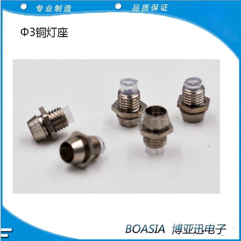 LED base, 3mm copper lamp holder, LED base, light-emitting tube socket, 3mm copper lamp holder